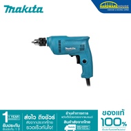 MAKITA สว่านไฟฟ้า 3/8" 350W ซ้าย-ขวา M0600B (ของแท้100%)