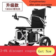 YQ52 Yingluhua Electric WheelchairN5519CSuper Lightweight Lithium Battery Foldable Compact Wheelchair for Disabled Elder