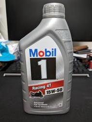 Mobil 1 Racing 4T 15W-50 15W50 全合成四行程機車機油 MA2