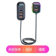 Rear Charging Car Charger Super Fast Charging Multi-Port USB Car Charger Fast Charging Mobile Phone 