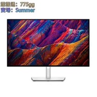 【熱賣】戴爾（DELL）31.5英寸 U3223QE 設計游戲辦公 4K電腦顯示器