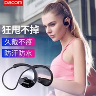 DACOM ATHLETE運動藍牙耳機 掛耳式 藍牙5.0跑步耳機 防汗防水雙耳 無線頭戴式耳塞15257