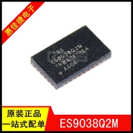 ES9038Q2M QFN30 Audio Chip Brand new & original