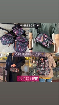 🇰🇷韓國直送 Gregory 皇牌紫花Rusty Tapestry 斜孭袋/側包/背囊背包 Crossbody Bag / Backpack