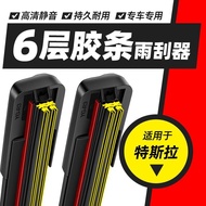 Suitable for Tesla modle3/modleY/modleS/Edamame 3/Edamame Y/Edamame S Wiper Blade