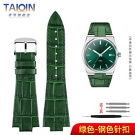 Suitable for TISSOT PRX Leather Watch Strap T137.407/410 Super Player Series Steel Watch Strap Buy A