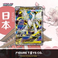 Japanese Pokemon TCG - Mega Absol EX ( 079/063 )