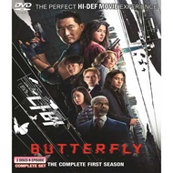 Butterfly (2025) (2Cd)