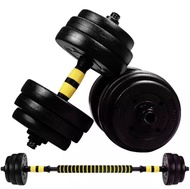 Huaya Adjustable Dumbbell 20KG, 30KG Gym Fitness With 40 CM Connector