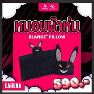 ผ้าห่ม มีฮู้ด eArena รหัส : 021518