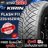 ยางลายซิ่ง ขอบ18 KIRIN FLASH F11 ดอกซิ่ง ปี 24 ครบทุกไซต์ (1เส้น)