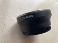 Canon EOS鏡頭轉M4/3接環（副廠）