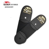 Edea Official Flag Store Figure Skating Shoes Stabilizing Strap Ice Skates Advanced Stabilizing Stra