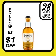 Dewars 15 Years Blended Scotch Whisky 20cl w Gift Box