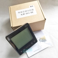 BAIYITIAN | Central Air Conditioning Remote Control Panel 86E 86J2 86G2 KJR-86S/BK