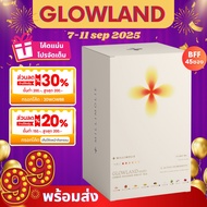 [พร้อมส่ง] Glowland BFF GLOWLAND 10 /15 กล่อง วิตามินบำรุงผิว วิตามินกันแดด ฝ้า Glosscera millimolie