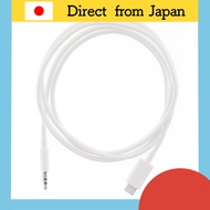 Sonos Ace USB-C to 3.5mm Connection Cable (White)