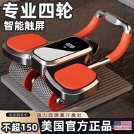 [in stock]24Four-Wheel Abdominal Wheel Elbow Support Automatic Rebound Abdominal Wheel Abdominal Muscle Slimming Belly Home Fitness Home Fitness