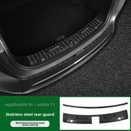 2024/2025 CHANGAN AVATR 11 SUV/EV ด้านหลังแผ่นดัดแปลงพิเศษอุปกรณ์ป้องกันตกแต่งเกณฑ์แถบป้องกัน Trunk