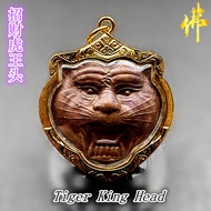 Lucky Tiger Head-Back LP Pern Lucky Tiger Head+LP Pern