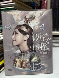 全新 🎵 梁雨恩《 情侶 旅程 》CD + DVD｛ 見圖 ｝