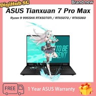 ASUS Tianxuan 7 Pro Max Ryzen 9 9955HX RTX5070Ti / RTX5070 / RTX5060 /80Wh | Tianxuan 7 Pro Max