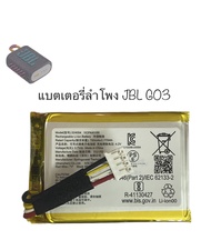 แบตเตอรี่ Jbl Go3 Go 3 jbl go3 go 3 wireless bluetooth audio third speaker battery board จัดส่งเร็ว