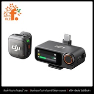ไมโครโฟน DJI Mic 3 (1 TX + 1 RX) by Fotofile