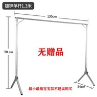 不銹鋼晾衣架 落地折疊室內外曬衣架 特厚雙杆 陽臺掛衣架 X型晾衣杆（平行進口）（快遞送貨上門）