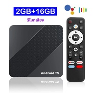 กล่องทีวีอัจฉริยะ X10 RK3518 ระบบปฏิบัติการ Android 14 รองรับ Bluetooth 5.4 แรม 4GB/8GB รอม 64GB/128