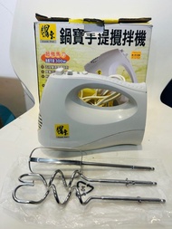 鍋寶 手提攪拌機 HA-2508 五段變速開關 鍋寶 304不鏽鋼多功能 攪拌器 打蛋器 打蛋機 手提式