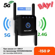 5G WiFi Repeater WiFi Amplifier 5Ghz WiFi Long Range Extender 1200M Wireless Wi Fi Booster Home Wi-Fi Internet Signal Amplifier