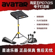 Starfish King avatar Electronic Percussion Pad PD705 Electronic Music Percussion Pad Portable Electr