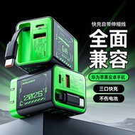 67W Gallium Nitride Charger Retractable Cable A+C Dual Port Charging Head Mobile Phone Charger