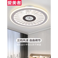 Bedroom Fan Lamp Ceiling Master Bedroom Fan Lamp Influencer Ceiling Fan Lamp Fan Integrated Modern S
