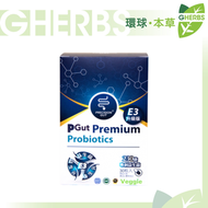 新世代 三合一 益生皇牌 PGut Premium E3升級版腸禦力益生菌 30粒 【平行進口】【新舊包裝隨機發貨】【最佳使用日期:06/2027】