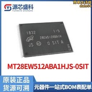 mt28ew512aba1hjs-0sit 封裝tsop56 存儲器ic晶片 全新