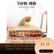 NEW Barbecue Oven Household Smoke-Free Barbecue Plate Electric Baking Pan Kebabs Electric Oven Meat Roasting Pan Barbe