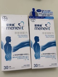 愛樂維menevit