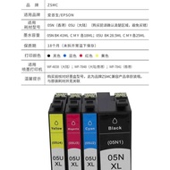 Suitable for Epson WF-4838 Ink Cartridge 05U T05U WF-7848 Ink Cartridge 05N WF-7841 7840 WF-7318 WF-