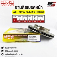 NTN Front Brake Disc ISUZU D-MAX 2020 Code IU24-3506