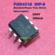 (3659) FOD4216 FOD4216 DIP-6 （Random-Phase Triac Driver Optocoupler）600V 300mA