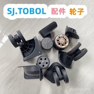 24 Hours Shipping|Sj.tobol usa Luggage Universal Wheel Accessories Daquan T26 Xiaomi Business 67cm T