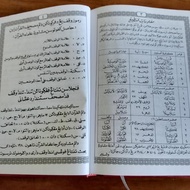 [Berkah] Alquran tulisan kuno Al qur'an tanggung quran bergaris