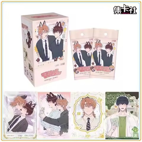 Genuine Lying Puppies Will Be Eaten Glowing Version Collection Card Campus BTS KuaiKan Comics Collec