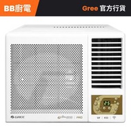 GWF24P 2.5匹 R32 G-Panel 雙黑鑽 變頻淨冷 窗口式冷氣機 (附遙控)