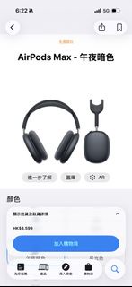 全新AirPods Max