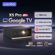 [NEW] Wanbo X5 Pro Projector Full HD 4K โปรเจคเตอร์ ความสว่างสูง 1100ANSI Built-In Android 11.0