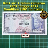 A701 rm1 siri 1 UNC rare duit kertas lama duit syiling lama barang antik rm1 lama barang antik baran