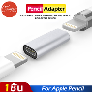 11# Caravan Crew Apple Pencil Adapter อแดปเตอร์ชาร์จปากกาไอแพด